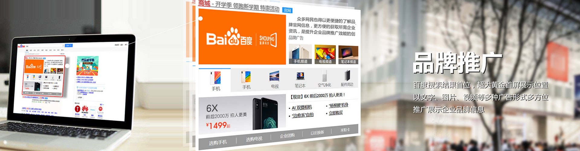 乌兰浩特百度推广开户