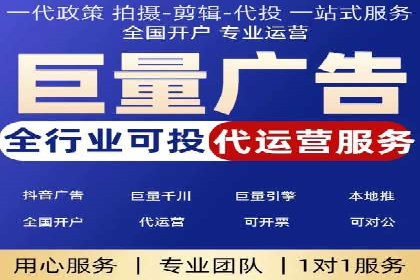 信息流推广开户实操教程：快速上手实战